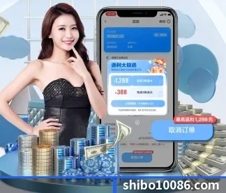 世博体育 APP